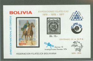 Bolivia #562/14  Souvenir Sheet