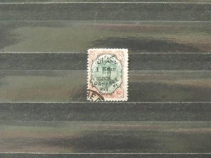 6178   Iran   Used # 666              CV$ 20.00