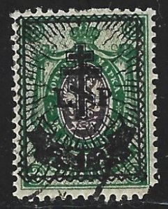 Latvia #2N29    used