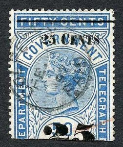 Ceylon Telegraph SGT38 25c on 50c Blue only 1200 printed Cat 70 pounds