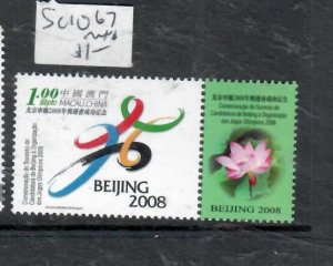 MACAU     SC1067       MNH  PPPP1121H