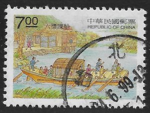 China - Republic of #3175 $7 Ancient Skills - Six-oared Boat