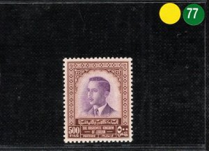 JORDAN Stamp SG.430 500f King Hussein (1954) Mint UMM MNH Cat £42+ YGREEN77