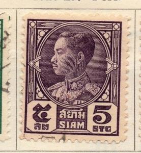 Siam Thailand 1928-29 Issue Fine Used 5s. 141158