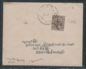 BURMA JAPANESE OCCUPATION COVER (P2801B) MALAYA PERAK USED SHAN STATES COVER 2