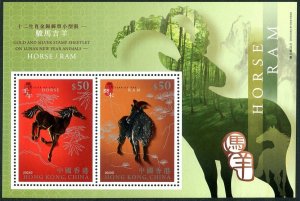 Hong Kong 1031 ab sheet, MNH. New Year 2003, Year of Ram.Horse.Gold,Silver Foil.