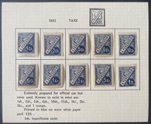 1866 Tax Issue Stamps, Full Set, MH, VF