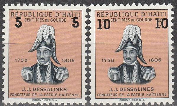 Haiti #454-5 MNH F-VF (SU5990L)