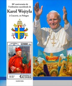 GUINEA - 2025 - Karol Wojtyla - Perf Souv Sheet - Mint Never Hinged