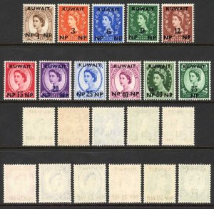 Kuwait SG120/30 1957 set of 11  U/M Cat  17 pounds