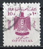 Egypt; 1969; Sc. # O91; Used Single Stamp