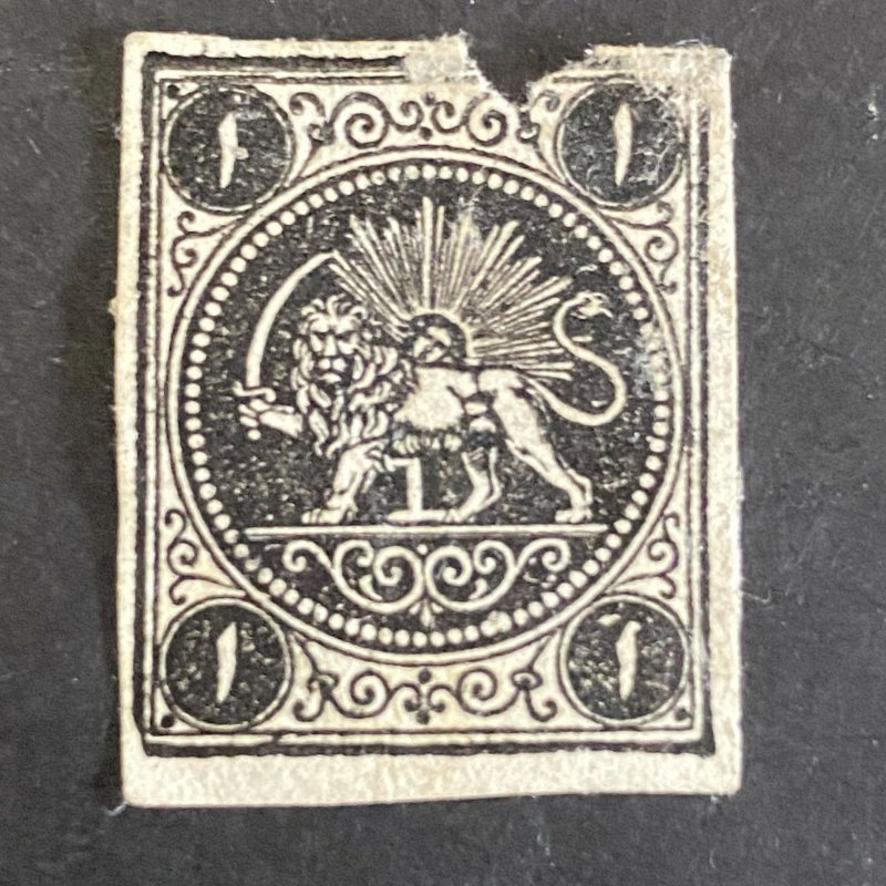 Iran 1876 Lion & Sun 1 Chahi Type A MH CV $250