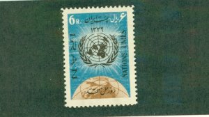 IRAN 1166 MH BIN $2.00