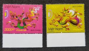 *FREE SHIP Vietnam Year Of Dragon 2011 Lunar Chinese Zodiac (stamp margin) MNH