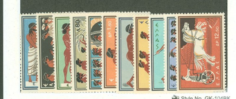 Greece #677-687  Single (Complete Set)