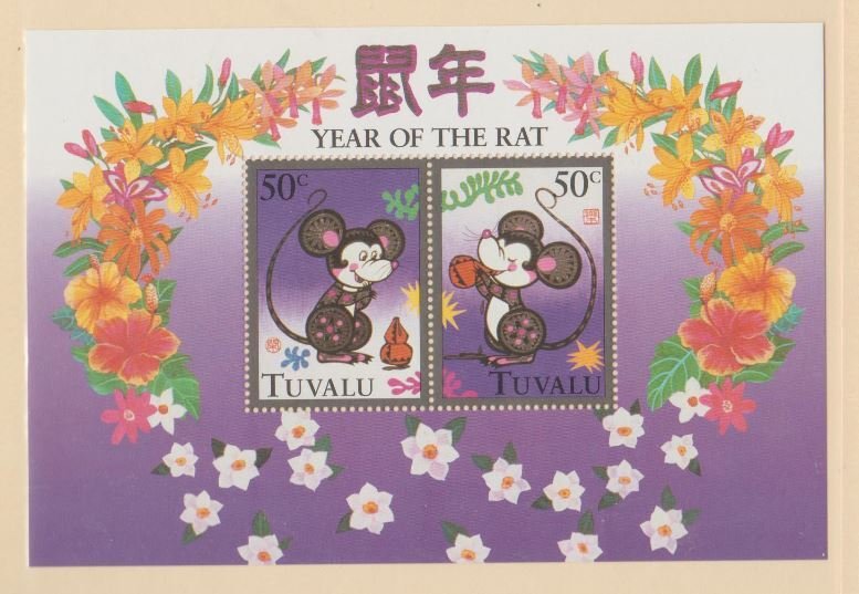 Tuvalu Scott #714 Stamps - Mint NH Souvenir Sheet