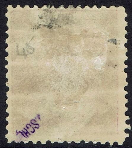 PRINCE EDWARD ISLAND 1872 QV 3C PERF 12½ - 13 