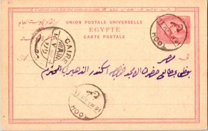 Egypt 5m Pyramid and Sphinx Postal Card 1888 Tooh to Cairo.