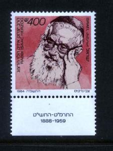 ISRAEL 892 MNH FULL TABS