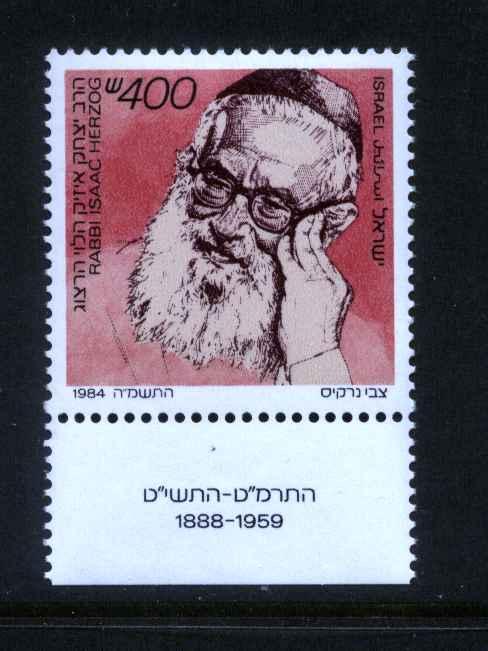 ISRAEL 892 MNH FULL TABS