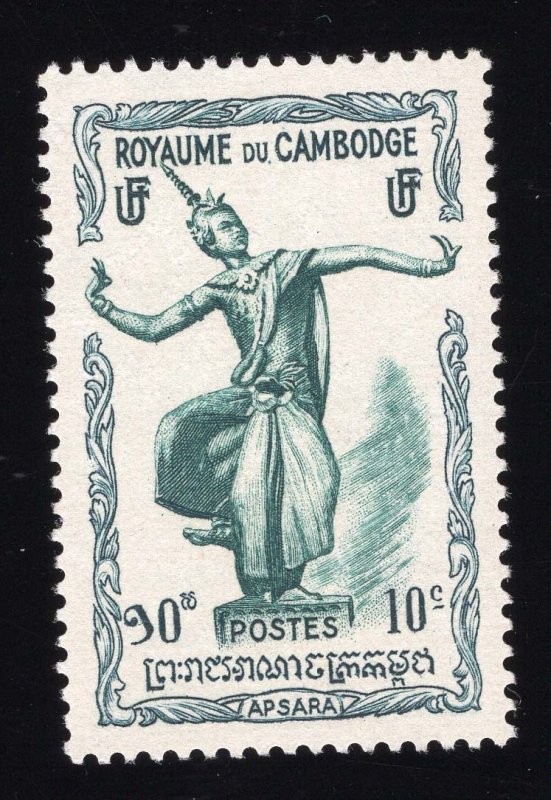 Cambodia Scott #1-17 Stamps - Mint NH Set