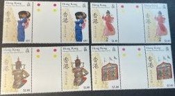 HONG KONG # 538-541--MINT/NEVER HINGED---COMPLETE SET OF GUTTER PAIRS---1989