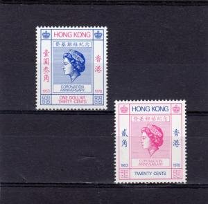 Hong-Kong 1978 QUEEN ELIZABETH II set 2 values Perforated Mint (NH)