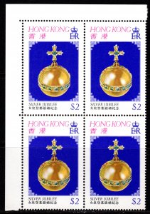 Hong Kong 1977 Sc#337 ORB - Silver Jubilee Queen Elizabeth II Block of 4 MNH