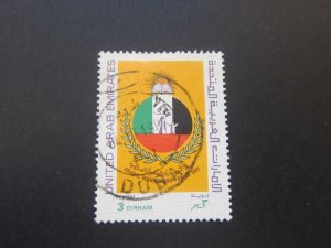 United Arab Emirates 1986 Sc 208 FU