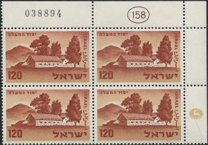 1959  Israel Yesud Ho-Mania Block of 4  SC# 166 Mint