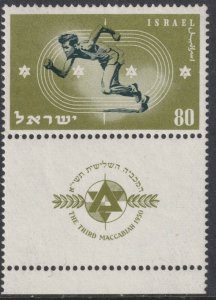 Israel Sc# 37 Runner & Track 1950 MNH single set with tab $57.50 