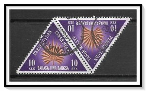 Malaya #105 National Language Month Pair Used