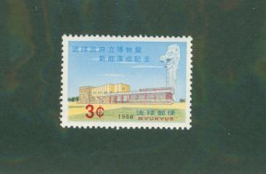 RYUKYUS 148 MNH BIN $0.50