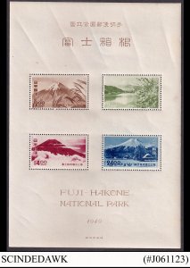 JAPAN - 1949 FUJI-HAKONE NATIONAL PARK (2ND ISSUE) SCOTT#463a SOUVENIR SHEET MNH