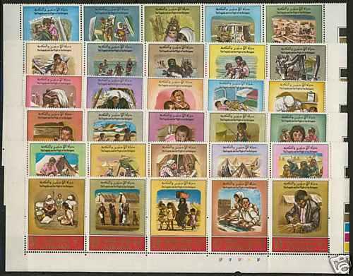 Jordan 574-4e folded MNH Tragedy, Flight of the Refugees