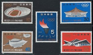 Japan Sc#821-825 Tokyo Olympics set (1964) MNH