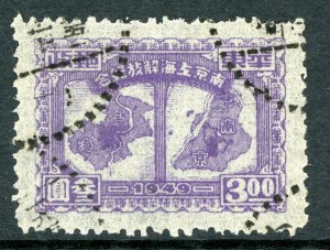 East China 1949 PRC Liberated $3.00 Shanghai & Nanking Map Sc #5L62 VFU F837