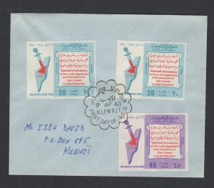 Kuwait #391x2-92  (1968 Deir Yassin set) VF FDC,  blue cover locally mailed #2