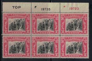 BOBPLATES US #651 Vincennes Top Right Plate Block F19723 F19735 F-VF H SCV= $11