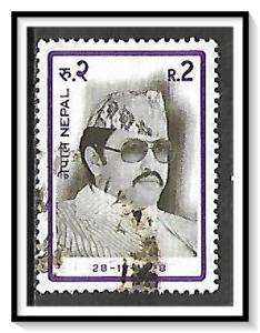 Nepal #356 King Birendra Used