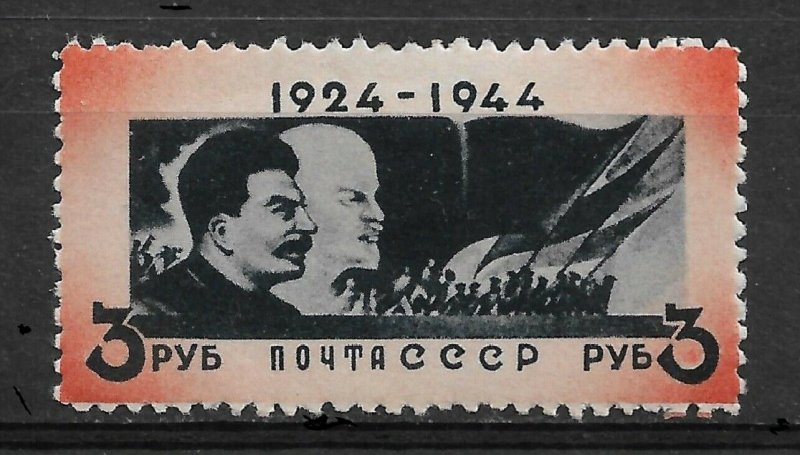 Russia/USSR 1944, Stalin, Lenin, 3 Rub, Scott # 937, VF Mint Hinged*OG (FC-5)   