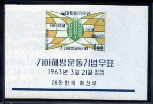 Korea 1963 Freedom from Hunger (1 ms) MNH CV$10-