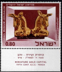 ISRAEL Scott 327 MNH** 1966 Jerusalem Museum Gold Capitial with tab