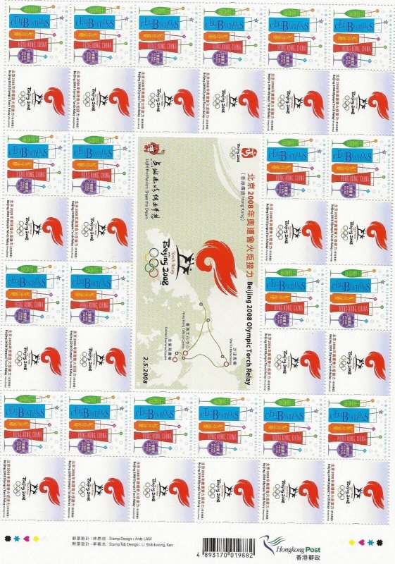 Hong Kong 2003-08 five generic sheets MNH