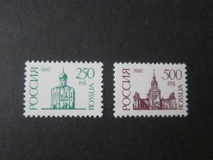 Russia 1992 Sc 616,618 MNH