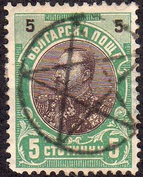 Bulgaria 60 - Used - 5s Tsar Ferdinand (1901)