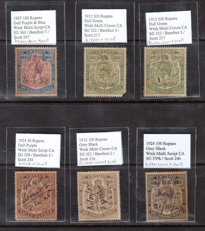 Ceylon SG #321b \ #360b Six Identified Rare Plate Varieties