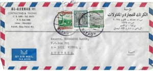 SAUDI ARABIA 1968 RIYADH AIR MAIL COVER TO AUSTRIA FRANKED 2p SG 925 & 8p GAS