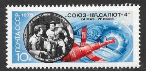RUSSIA USSR 1975 Soyuz 18 Salyut 4 Docking Space  Issue Sc 4368 MNH