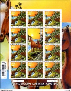 FRENCH POLYNESIA 2014 Chinese New Year of the Horse.